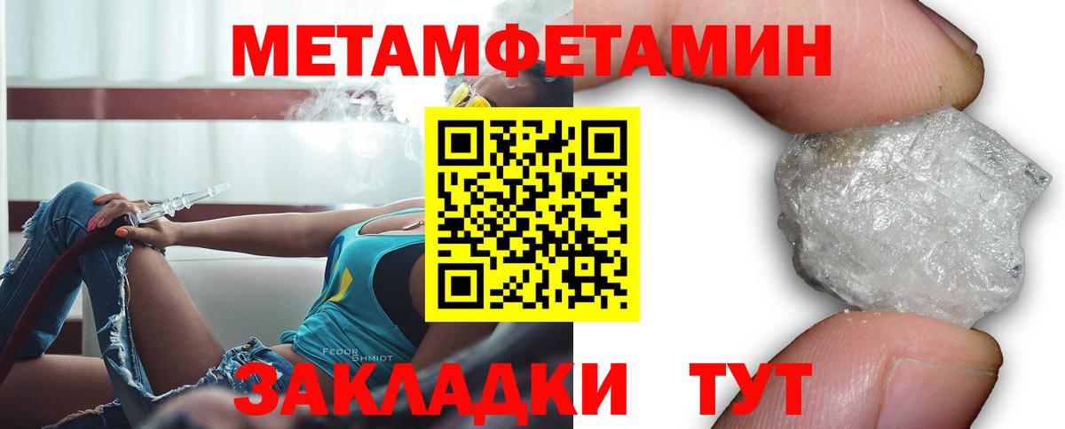 Амфетамин VHQ  Вход с VPN  АМФ  Азнакаево 