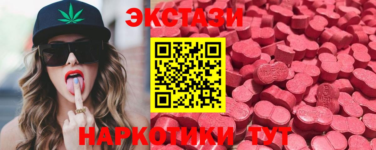 Ecstasy Punisher  Экстази диски  ЭКСТАЗИ  Вход с VPN  Азнакаево 