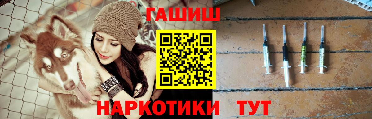 ГАШИШ гарик Азнакаево