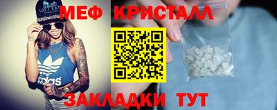 кристаллы Абакан