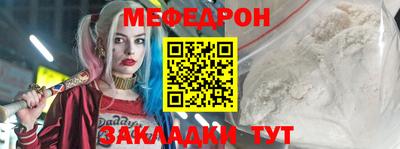кристаллы Абакан