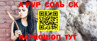 меф Абинск