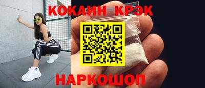 меф Абинск