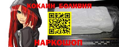 кристаллы Абакан
