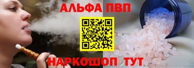 кристаллы Абакан