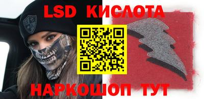 марки lsd Азнакаево