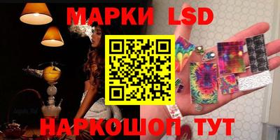 марки lsd Азнакаево