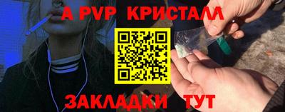 кристаллы Абакан