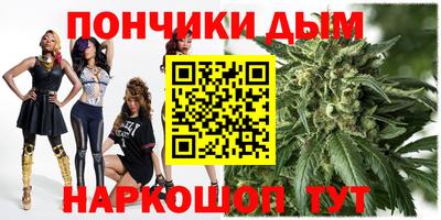 меф Абинск