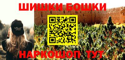 меф Абинск