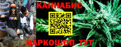 меф Абинск