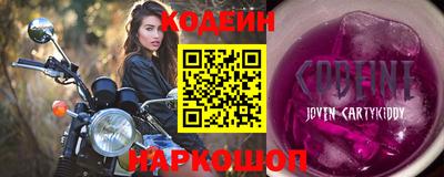 меф Абинск