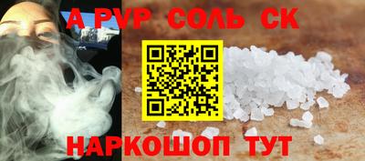 кристаллы Абакан