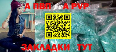 кристаллы Абакан