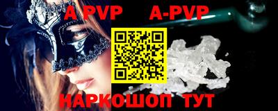 кристаллы Абакан