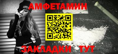 кристаллы Абакан