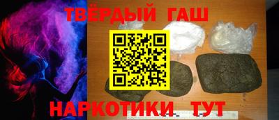 меф Абинск