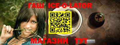 меф Абинск