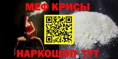 кристаллы Абакан