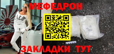 кристаллы Абакан