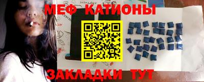 кристаллы Абакан