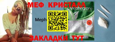 кристаллы Абакан