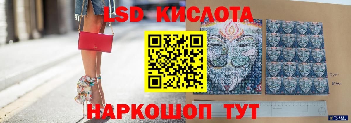 Лсд 25 экстази кислота  Лсд 25 экстази  Азнакаево  Вход с VPN  LSD-25 экстази кислота 