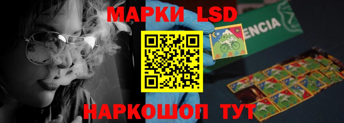 LSD-25 экстази ecstasy Азнакаево