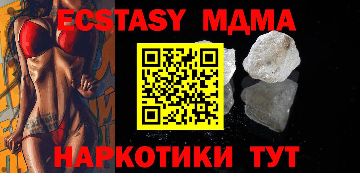 Азнакаево  Кетамин  Cocaine  ЭКСТАЗИ  НБОМе  Меф МЯУ МЯУ кристаллы  Вход с VPN  ГАШИШ  АМФЕТАМИН кристаллы  Мефедрон 