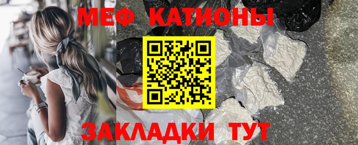 Мефедрон  Вход с VPN  Меф мука  Азнакаево  Меф 4 MMC 