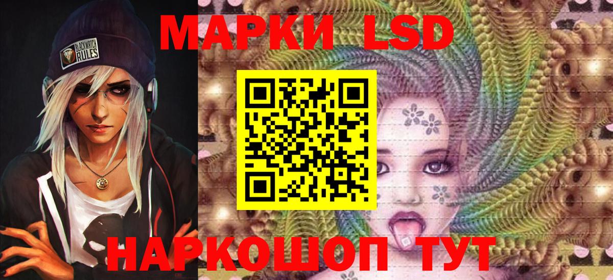 Марки 25I-NBOMe 1500мкг  Вход с VPN  Азнакаево 