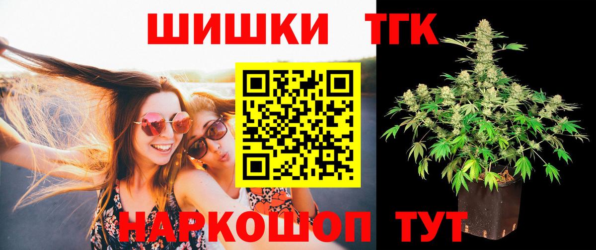 Марихуана ГИДРОПОН  МАРИХУАНА Amnesia  Вход с VPN  Азнакаево  МАРИХУАНА AK-47 